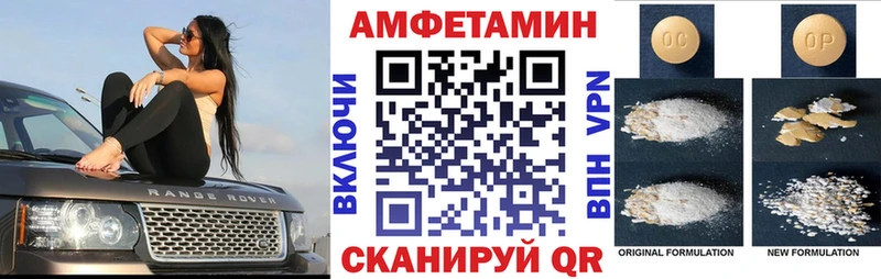 закладка Байкальск Amphetamine 98%
