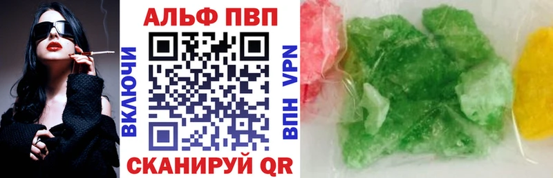 Альфа ПВП мука  закладки  это какой сайт  Байкальск 