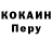 Альфа ПВП мука MONRICK JAJA