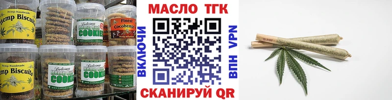 Печенье с ТГК марихуана  наркошоп  KRAKEN как войти  Байкальск 