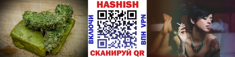 Печенье с ТГК конопля Байкальск