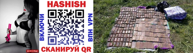 Гашиш хэш  Байкальск 
