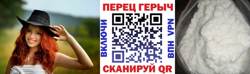 ГЕРОИН герыч  Байкальск 
