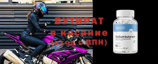 наркотики Армянск