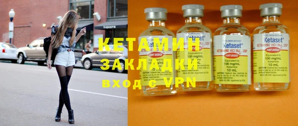 наркотики Армянск