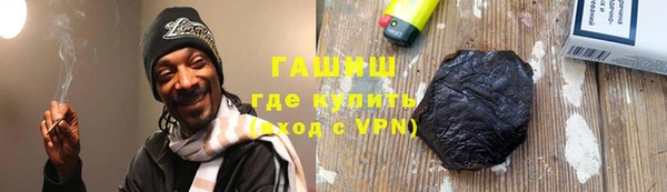 трава Аркадак