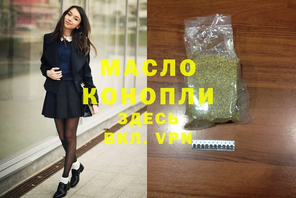наркотики Армянск