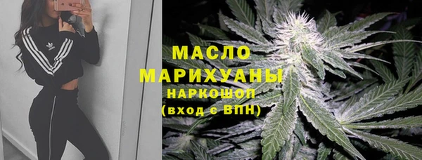 трава Аркадак