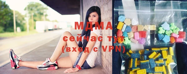 мяу мяу мука Семилуки