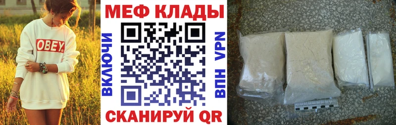 МЯУ-МЯУ 4 MMC  сколько стоит  Байкальск 