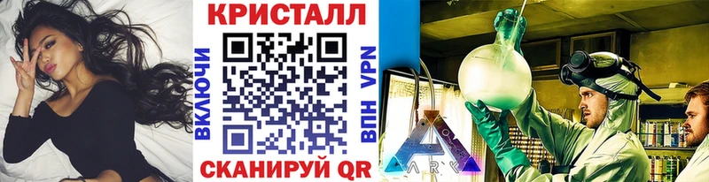 даркнет сайт  Байкальск  Метамфетамин витя 