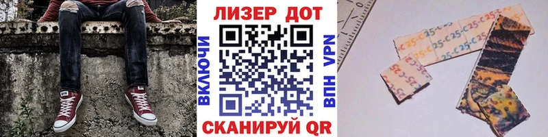 Марки N-bome 1500мкг  Байкальск 