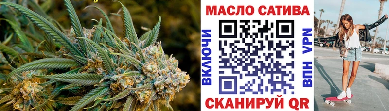 Дистиллят ТГК вейп  Байкальск 