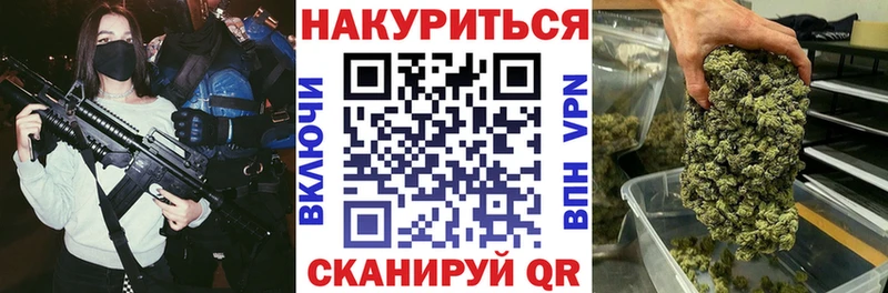 где купить наркоту  Байкальск  Бошки Шишки семена 